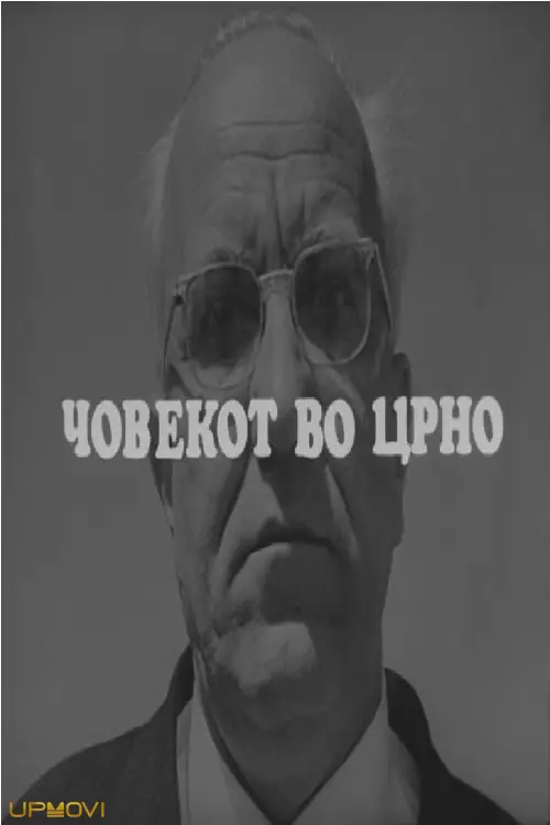 The Man in Black