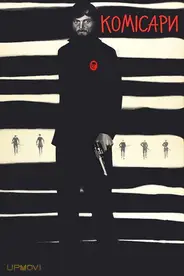 The Commissars