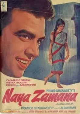زمان نو