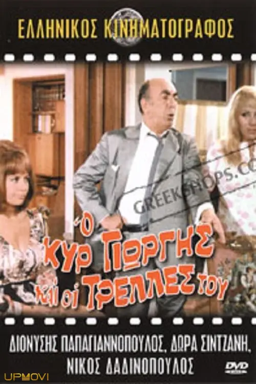 Vacation to Our Cyprus