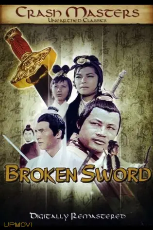 Broken Sword