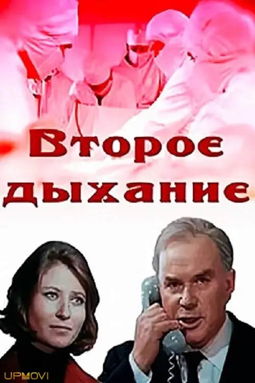 نسیم دوم