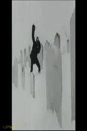 À Mort