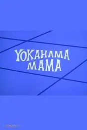 Yokahama Mama