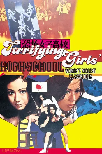 Terrifying Girls' High School: Women's Violent Classroom