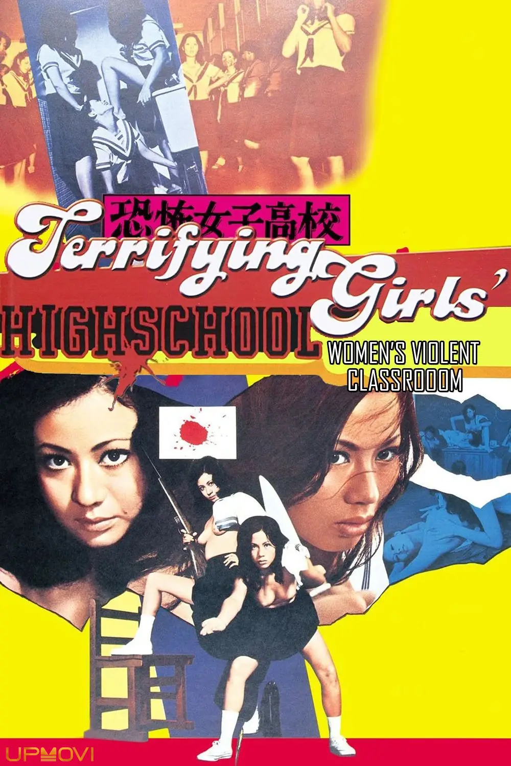 Terrifying Girls' High School: Women's Violent Classroom