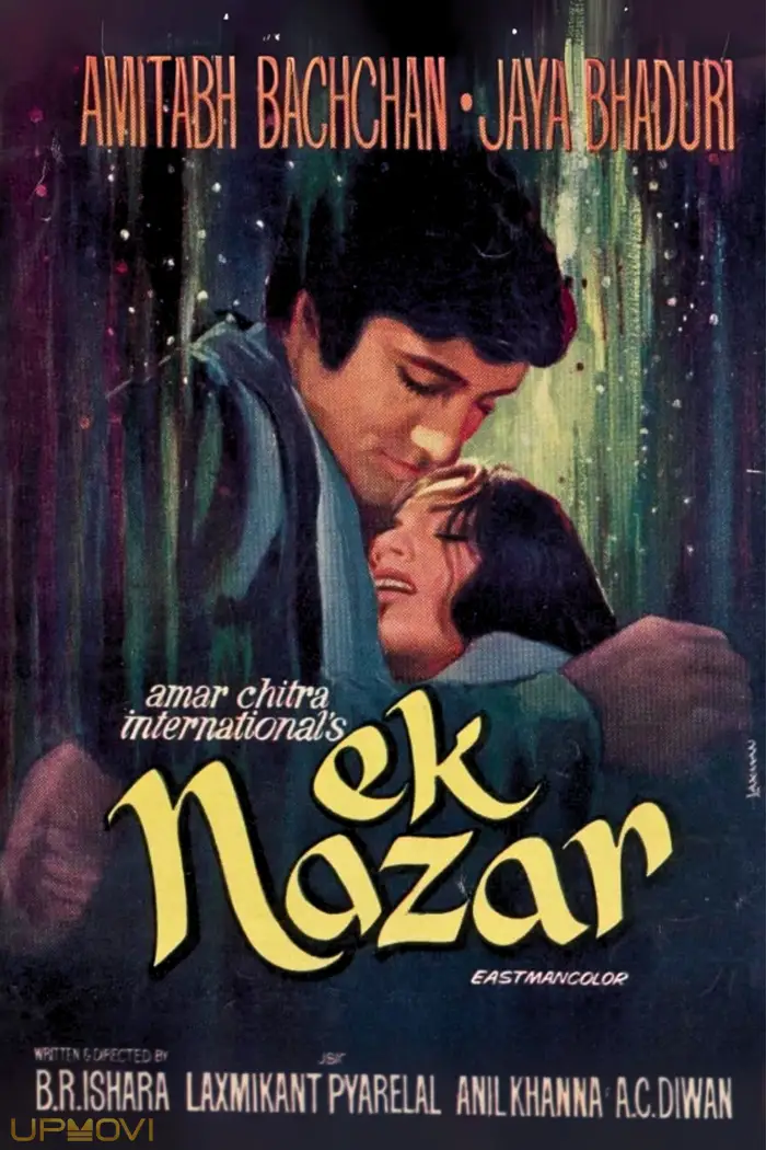 یک نظر