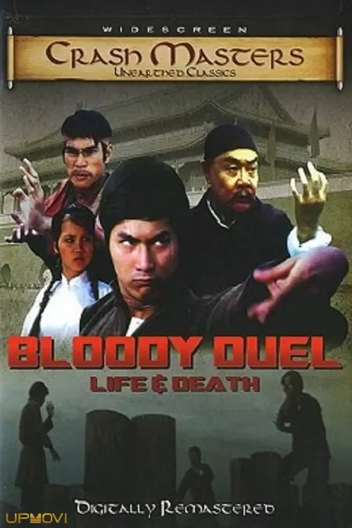 Bloody Duel: Life & Death