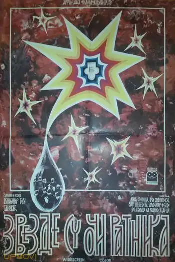 The Stars Are the Eyes of Warriors