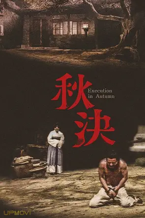 Execution in Autumn