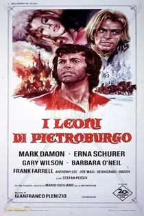 I leoni di Pietroburgo
