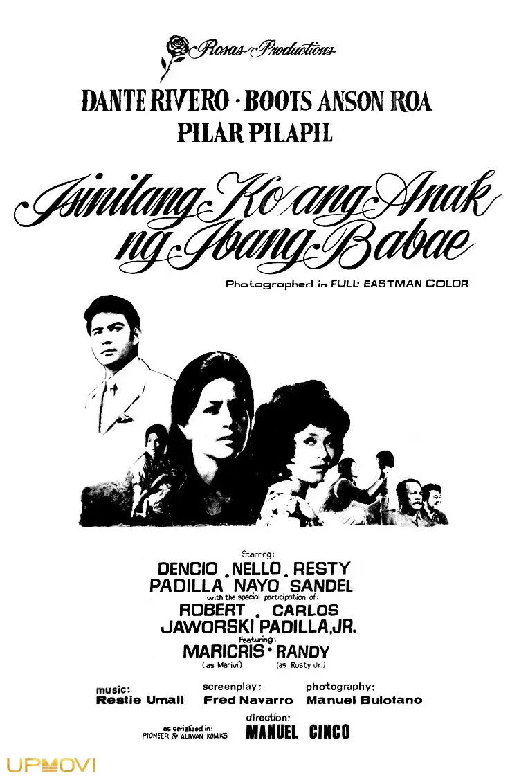 Isinilang ang Anak ng Ibang Babae