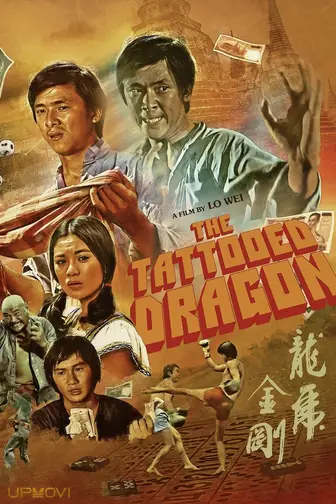 The Tattooed Dragon