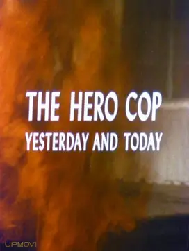 The Hero Cop: Yesterday and Today