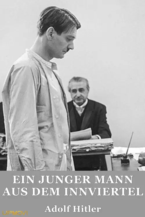 یک جوان از اینویرتل