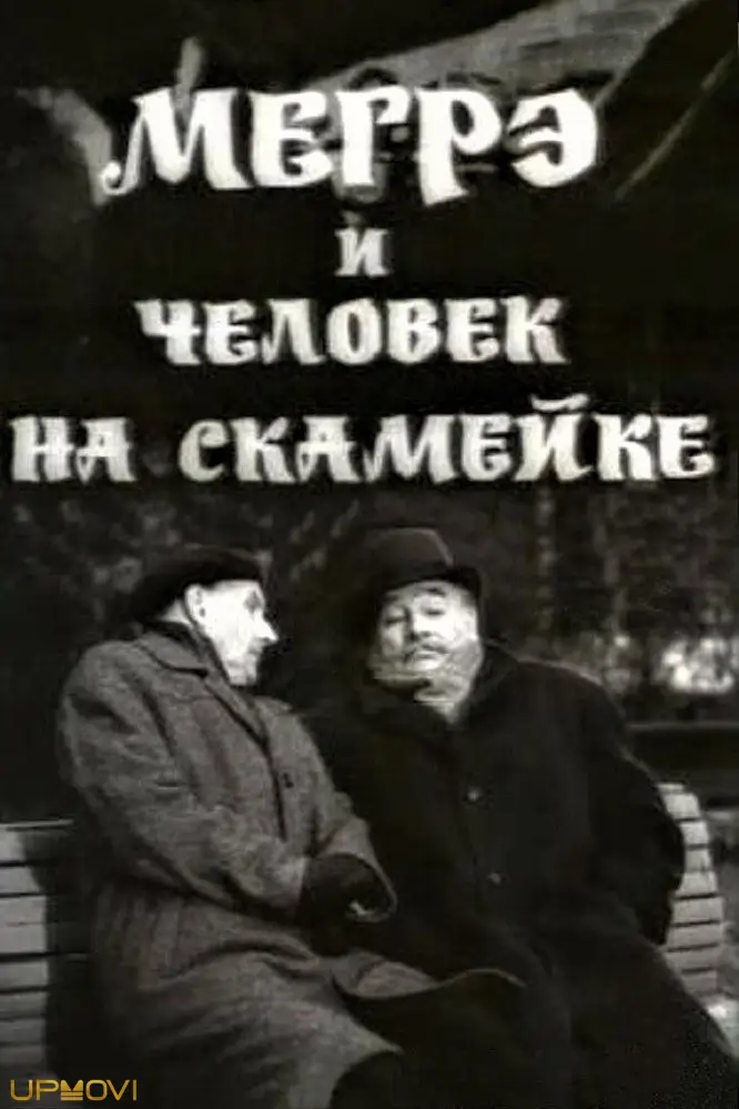 Maigret and the Man on the Bench