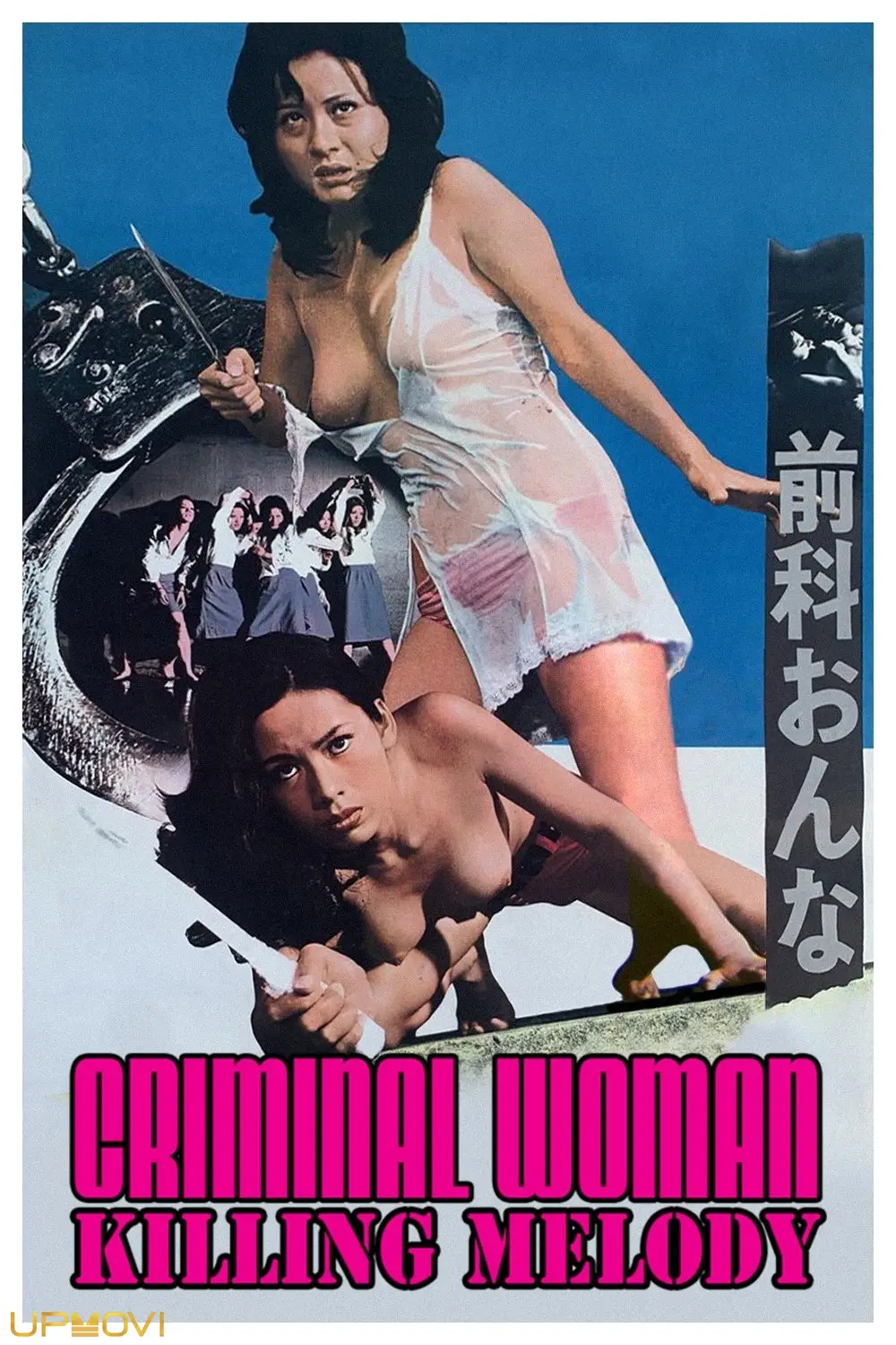Criminal Woman: Killing Melody