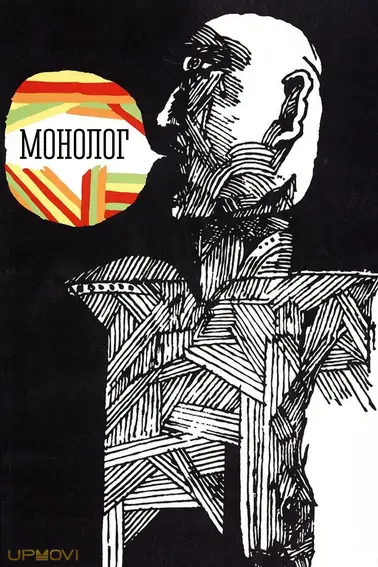 Monologue