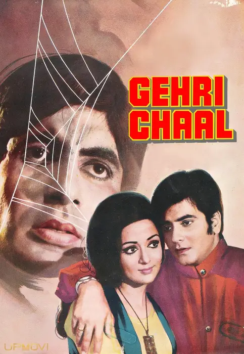 Gehri Chaal