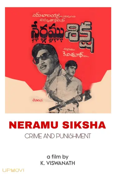 Neramu Siksha
