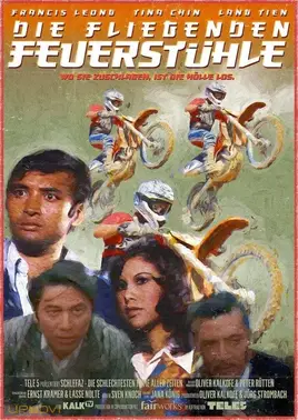 The Deadly Chase