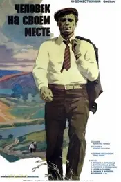 A Man at His Place