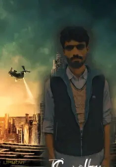 یک روز